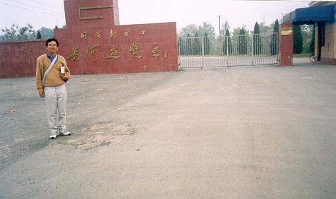 Kaifeng,Henan Prov.